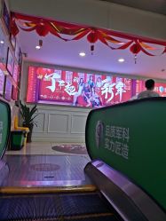 -重庆军科整形美容医院