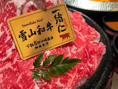 -一绪に和牛寿喜烧(罗湖益田假日店)