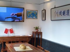 -秦汉胡同国学书法围棋国画书院(国泰分馆)