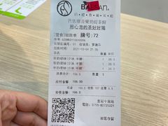 -813芭依珊 BAESAn(皇冠十畝地店)