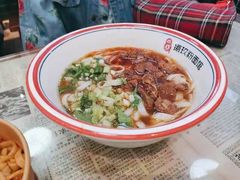 -捌玖粉面馆·猪油拌粉