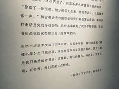 -三联韬奋书店(宽窄巷子店)