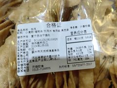 -清真·白记年糕(牛街北口店)
