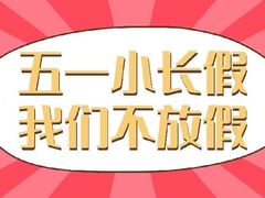 -成都诺亚8号酒店