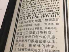 餐具摆设-Goose Island Brewhouse鹅岛精酿啤酒餐厅