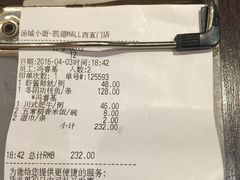 账单-汤城小厨•粤菜•靓汤(西直门凯德MALL店)