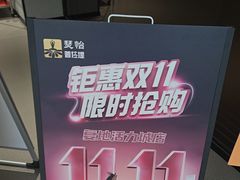 -FLARE STAR FITNESS(复地活力城店)