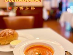 -摩根扒房(桐梓林店)