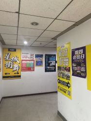 -星城街舞