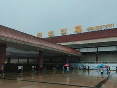 -珠海拱北口岸