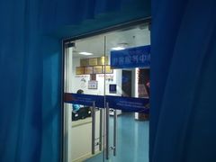 -烟台海昌鲸鲨海洋公园