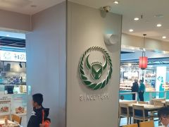 -吉野家(复兴路第二餐厅店)