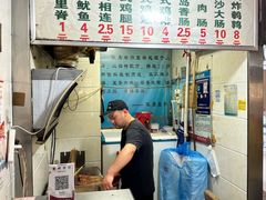 -陈勇串炸里脊(马道街步行街店)