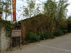 -茂德公草堂
