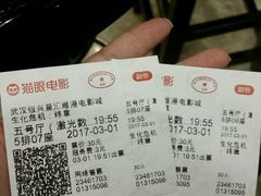 -银兴国际影城(星汇维港店)