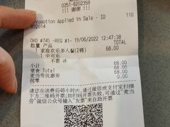 -麦当劳(铜锣湾店)