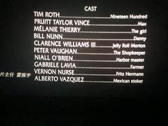 -红星电影世界上海张江绿地店