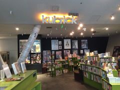 当代MOMA百老汇电影中心-和美电影艺术中心(万国城店)