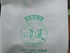 -金时代顺风大酒店(协泰店)