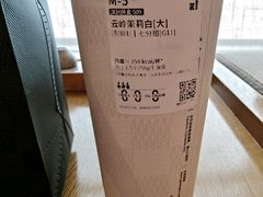 -古茗(龙汇广场店)