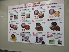 -珍妮曲奇聪明小熊(上环店)