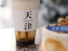 黑糖鹿丸鲜牛乳-禾沐·轻食·面包·咖啡