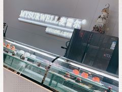 -麦雪尔甜品·生日蛋糕(新街口旗舰店)