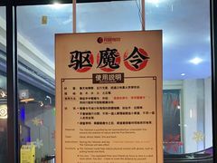 -长藤鬼校(龙翔店)