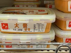 -永旺黄岛购物中心