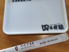 -四禧精酿铜锅涮肉·烧烤工场(大明湖店)