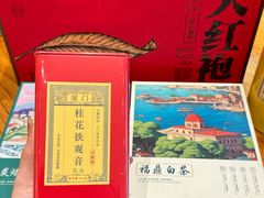 -茶仓茶叶茶馆(曾厝垵店)