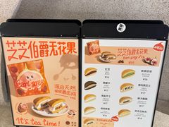 -泽田本家·铜锣烧(TX淮海店)