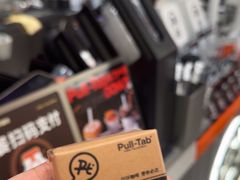 -Pull-Tab拉环咖啡(杭州市上城区来福士中心店)