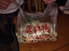 -正兴德(和平路店)