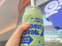 -蔻蔻椰·鲜萃椰子水(欢乐港湾店)