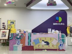 -瑞思教育·少儿英语(经开永旺校区)