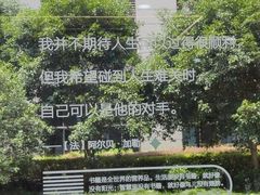 -西湖区图书馆(古墩路)