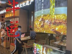 -全牛匠·乐山跷脚牛肉(上品+店)