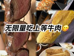 -拉蒂娜·巴西牛排馆 Latina·Brazilian Steakhouse(陆家嘴旗舰店)