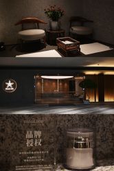 -VELEE·SPA高定疗愈会所