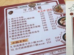 -上将军(广东大马路店)