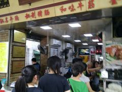门面-珍珍小食店(西华路店)