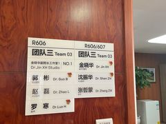 -杭州口腔医院(城西院区)