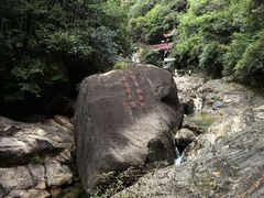 -黄山翡翠谷景区