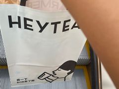 -喜茶(烟台莱山万象汇店)