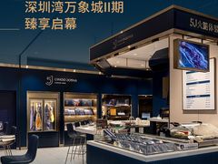 -深圳湾万象城