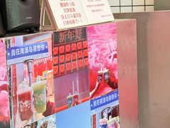 -南澳岛打卡果汁冰公司