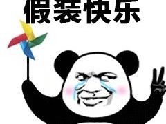 -上海市普陀区中心医院