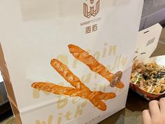 -麦陌(大卫城店)