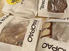 -PAOPAO Bakery&Café(港汇店)